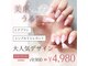 テラスアヴェダ 心斎橋店(Terrace AVEDA)の写真