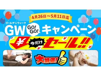 ホットちょっと 稲毛海岸店(HOTちょっと)