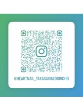 はあとねいる 高崎緑町店/