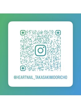 はあとねいる 高崎緑町店/