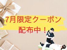 蓮花鍼灸整骨院