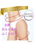 【脚集中痩身】強力キャビ+ラジオ波で引き締め＆脂肪を徹底燃焼