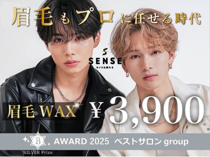 センス 大宮西口駅前(SENSE)の写真