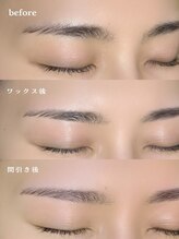 ホグホグ 下石田店(hogu hog.)/アイブロウワックス（間引き有り