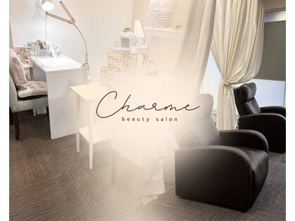 シャルム(Charme)の写真