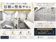 整体ライト 八事店(整体LIGHT)の写真
