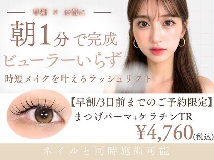 ネキ(neki)の写真