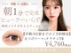 ネキ(neki)の写真