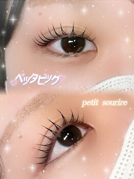 プティットスリール 春日井店(Petit Sourire)/まつ毛パーマ
