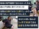 高津接骨院の写真