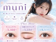 ムニ(muni)