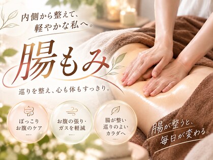 フルール(Fleur.)の写真