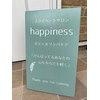 ハピネス(happiness)のお店ロゴ