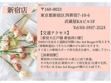 エピジェンヌ(Epijenne)/【新宿/全身脱毛/脱毛】＃脱毛