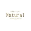 ナチュラル(Natural)のお店ロゴ