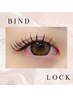 【高持続×濃さ】　バインドロック 120束 ￥9500