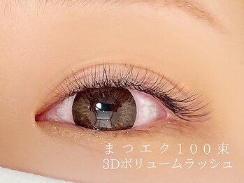 ジャスミンラッシュ 神戸店(Jasmine Lash)/ボリュームラッシュ100束