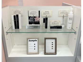 ドーリーラッシュ ゆめタウン久留米店/まつ毛ケア用品も豊富に取り揃え