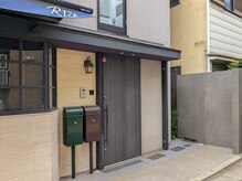 リゾ トウキョウ(RIZO TOKYO)