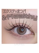 ローレルアイ 栄店(LAUREL EYE)/最新＊アンドヘルシー
