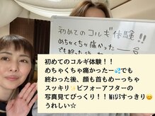 フェリーチェ(FELICE)/◆ビフォーアフターにビックリ！