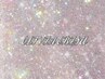 【新規】5月限定★LEDグルー変更【1000円】