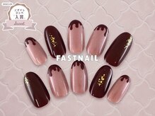 ファストネイル 広島駅前店(FAST NAIL)/チョコ/バレンタイン【11622】
