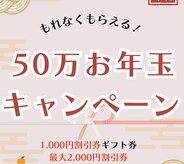 大足スパ 上野 御徒町(BIG FOOT SPA)