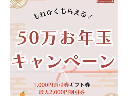 大足スパ 上野 御徒町(BIG FOOT SPA)の写真