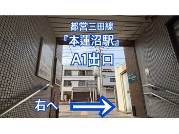 アイシス 本蓮沼/当店までのご案内1