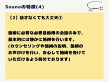 ソウノ 御茶ノ水(Souno)/Sounoの特徴