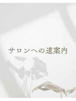 リサホリスティックセラピー/
