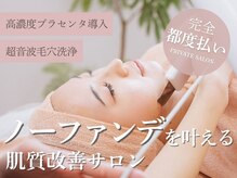 ミュー 本町店(mieux)