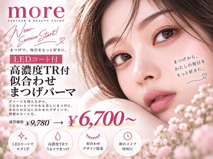 モア 銀座(more)の写真