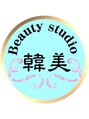 ビューティースタジオ韓美 渋谷店/Beauty studio 韓美【ハンミ】渋谷店