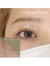 アイラッシュサロンシュシュ 綱島店(chou chou)/モードカーキ×グレーアッシュ