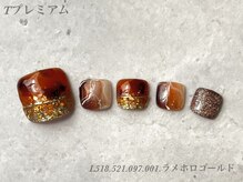 べリンダ 高崎店(BELINDA)/フット定額プレミアムコース