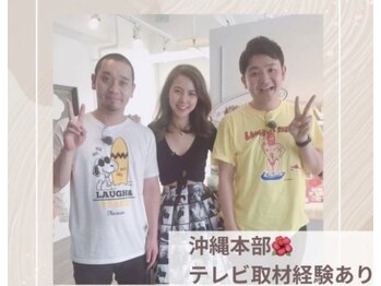 ホワイトニングショップ 大分店/テレビ取材