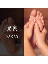 ほぐし屋 溝の口/