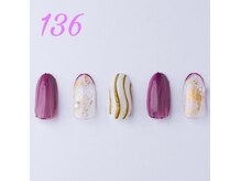 はあとねいる 天王寺寺田町店/