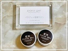 ネイルアンドアイラッシュ ルクソー ホテル日航福岡店(Nail&Eyelash LUXUEUX.)の雰囲気（【パラジェル登録サロン】ダメージレスで自爪に優しく綺麗に♪）