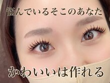 ルミライズ(Lumirise)
