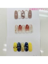 はあとねいる 和歌山高松店/店舗限定ハンド