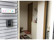 ままどれみの雰囲気（こちらからお入りください！）