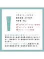ホワイトニングカフェ 盛岡大通店(WhiteningCafe) あまり聞き馴染みのないトリートメント!歯がツルツルに☆