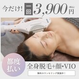 エム(M MaKe yourself shine)