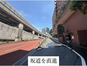 エモアメディカル整体院 麻布十番(Emoaメディカル整体院)/道案内２