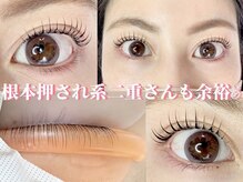 エースラッシュエヌ(A/N)/根本押され系二重さんのパーマ！