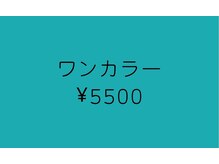 ネイルアンドビューティー アトリエスタイル(Nails&Beauty Atelier STYLE)/2色まで使えます！