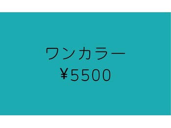 ネイルアンドビューティー アトリエスタイル(Nails&Beauty Atelier STYLE)/2色まで使えます！